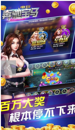 水果老虎机经典版