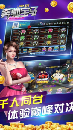 水果老虎机经典版
