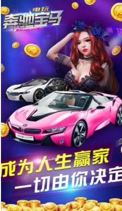 水果老虎机经典版