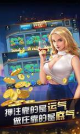 2020最新版棋牌平台
