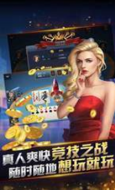 2020最新版棋牌平台
