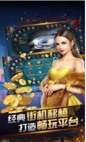 2020最新版棋牌平台