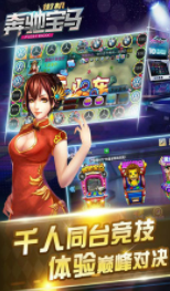 飞禽走兽提现游戏