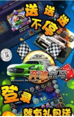 飞禽走兽提现游戏