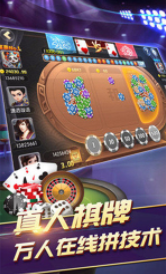 正规炸金花app免费