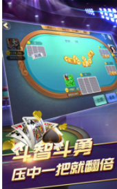正规炸金花app免费
