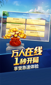 贵阳捉鸡麻将免费微乐
