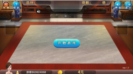 微乐三打一