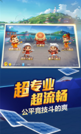 贵阳捉鸡麻将免费微乐