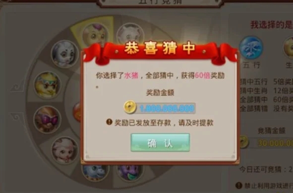 问道手游宠物精灵攻略,问道手游宝宝强化技巧分享 宠物宝宝怎么强化