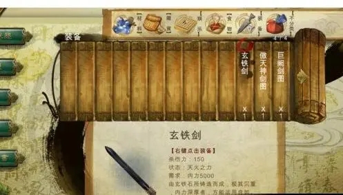 武侠手游技巧攻略,《侠客风云传》刀法路线养成攻略 详解怎么玩