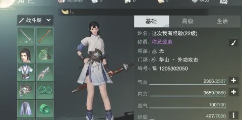 楚留香手游同人版攻略,楚留香手游江湖缥缈录怎么打 江湖缥缈录平民过关攻略