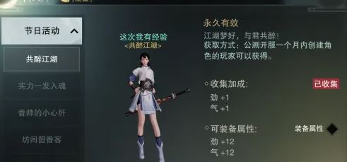 楚留香手游同人版攻略,楚留香手游江湖缥缈录怎么打 江湖缥缈录平民过关攻略 楚留香手游同人版攻略,楚留香手游江湖缥缈录怎么打 江湖缥缈录平民过关攻略