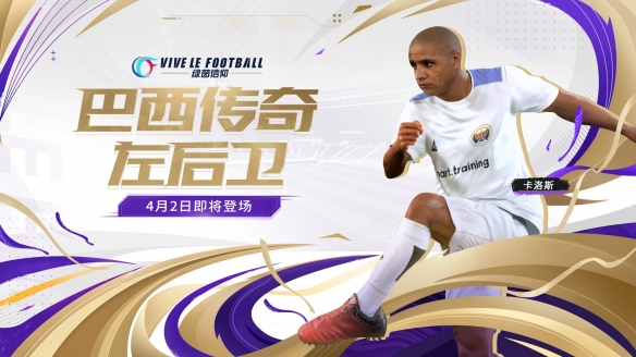 光棍节不剁手  绿茵信仰  共研服活跃福利轻松畅享