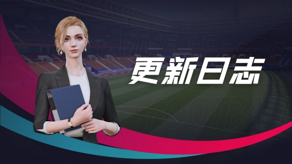 光棍节不剁手 绿茵信仰 共研服活跃福利轻松畅享 光棍节不剁手 绿茵信仰 共研服活跃福利轻松畅享