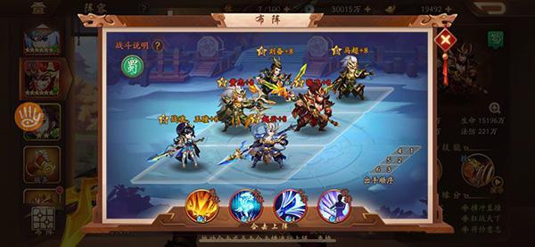 《少年三国志2》破晓测试今日正式开启! 《少年三国志2》破晓测试今日正式开启!