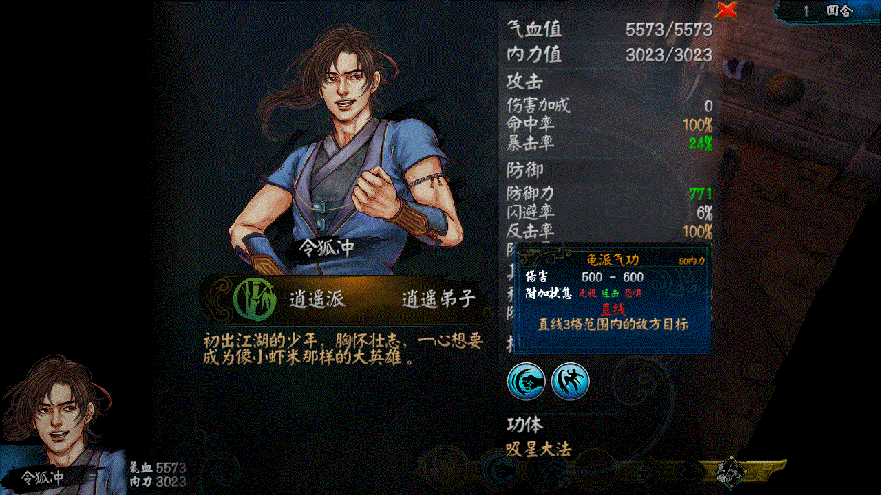 侠客风云传手游暗器攻略,侠客风云传暗器怎么用 侠客风云传手游暗器攻略,侠客风云传暗器怎么用