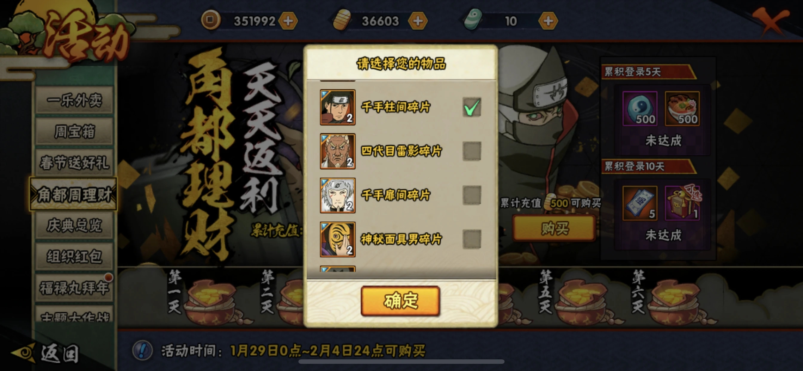 火影忍者手游女忍棵图,火影忍者手游女忍全貌，绝美身材引爆粉丝热情！