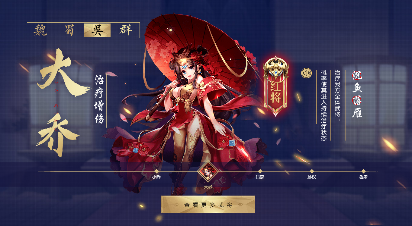 手游少年三国志2副本攻略,少年三国志2怎么速刷军团副本？
