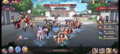 三国志幻想大陆攻略 三国志幻想大陆攻略