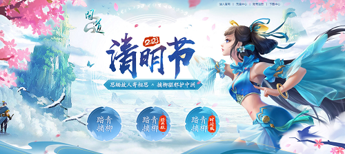 问道帮派挑战手游攻略,问道手游帮派挑战怎么玩？