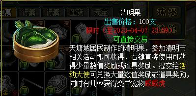 问道帮派挑战手游攻略,问道手游帮派挑战怎么玩? 问道帮派挑战手游攻略,问道手游帮派挑战怎么玩?