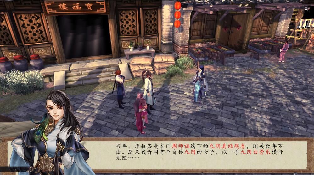 空手侠客手游攻略,侠客风云传空手流派玩法详解