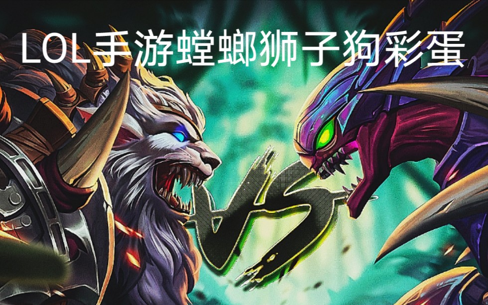 英雄联盟手游kda攻略,英雄联盟手游KDA攻略