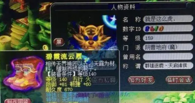 梦幻手游缤纷跑酷攻略,梦幻西游手游梦境星河第四关怎么过梦幻西游手游梦境星河第四关攻略