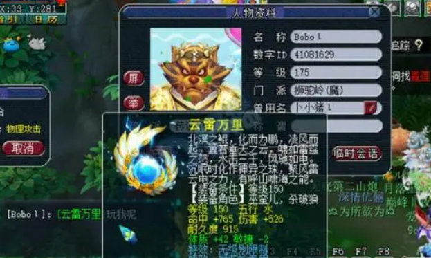 梦幻手游缤纷跑酷攻略,梦幻西游手游梦境星河第四关怎么过梦幻西游手游梦境星河第四关攻略