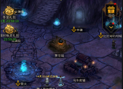 地下城堡3    评测 暗黑克苏鲁风十足