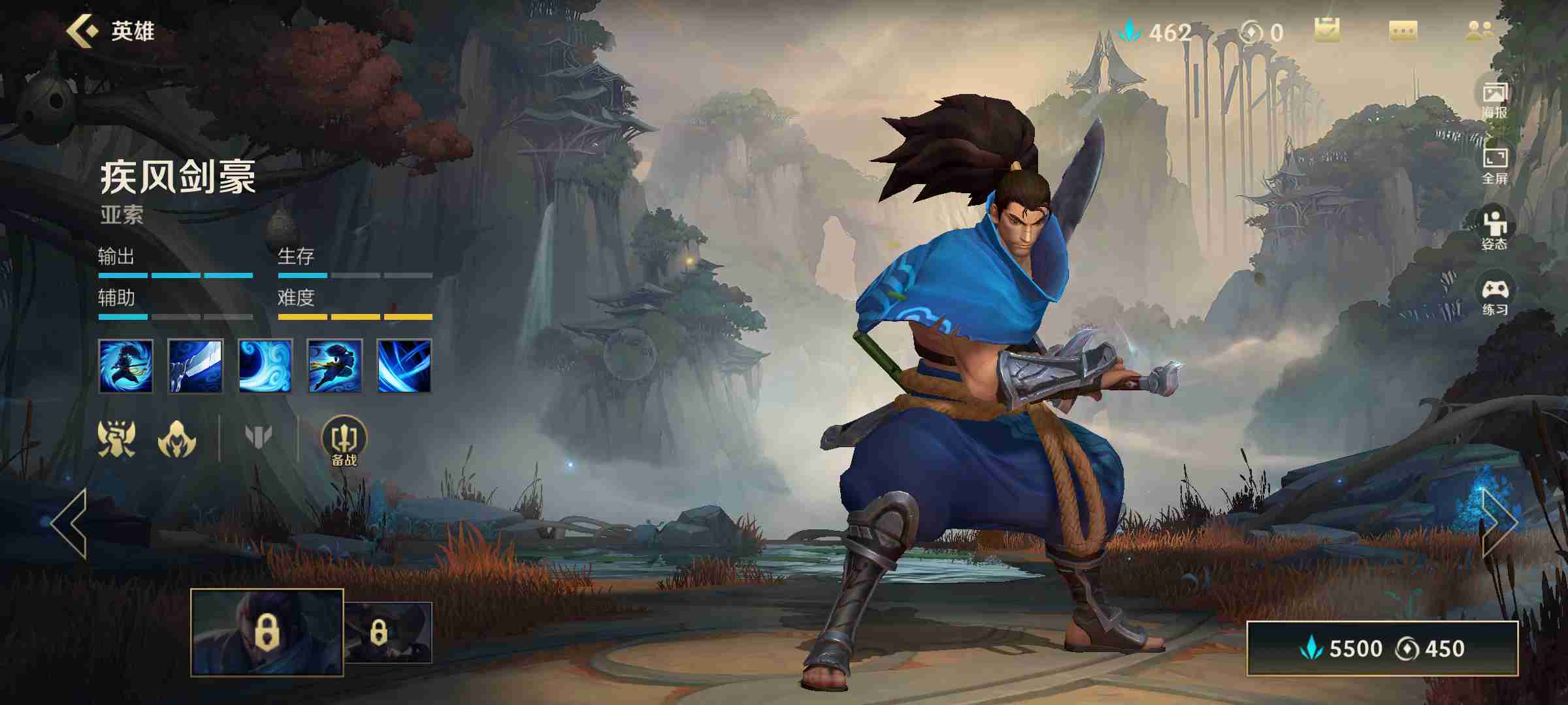 寡妇模拟手游攻略,英雄联盟手游寡妇怎么玩 痛苦之拥伊芙琳出装符文教学攻略