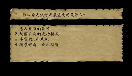 倚天屠龙记手游藏金阁攻略,金庸群侠传3藏经阁是小游戏怎么出藏经阁啊