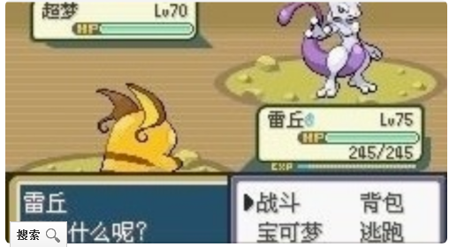 手游钻石精灵攻略,口袋妖怪钻石精灵搭配