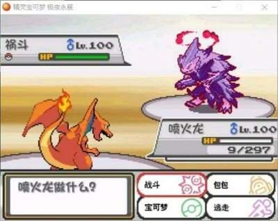 手游钻石精灵攻略,口袋妖怪钻石精灵搭配