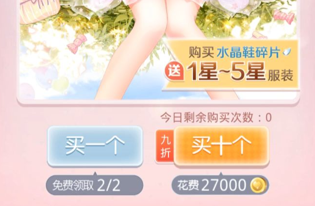 奇迹暖暖公主级攻略6,**奇迹暖暖公主级攻略
