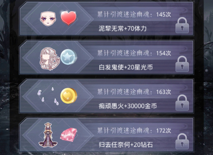 奇迹暖暖公主级攻略6,**奇迹暖暖公主级攻略