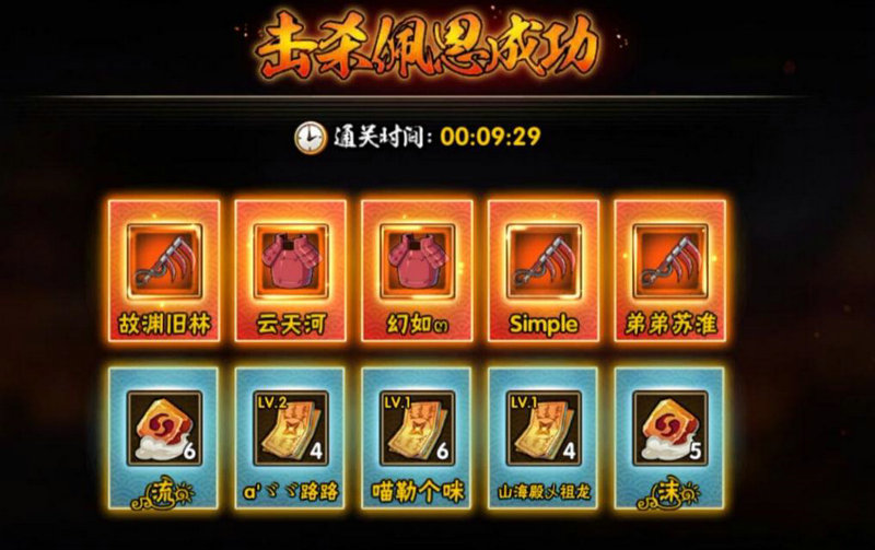 火影手游连招攻略,《火影忍者手游》中的波风水门如何连招？