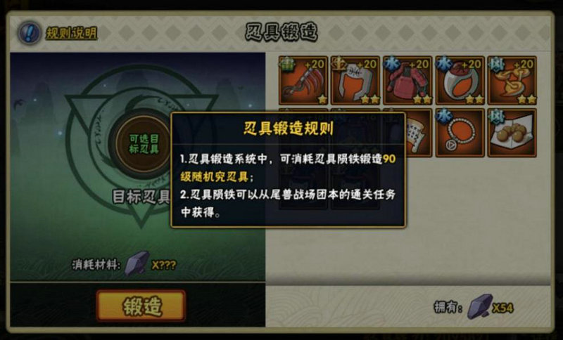 火影手游连招攻略,《火影忍者手游》中的波风水门如何连招？