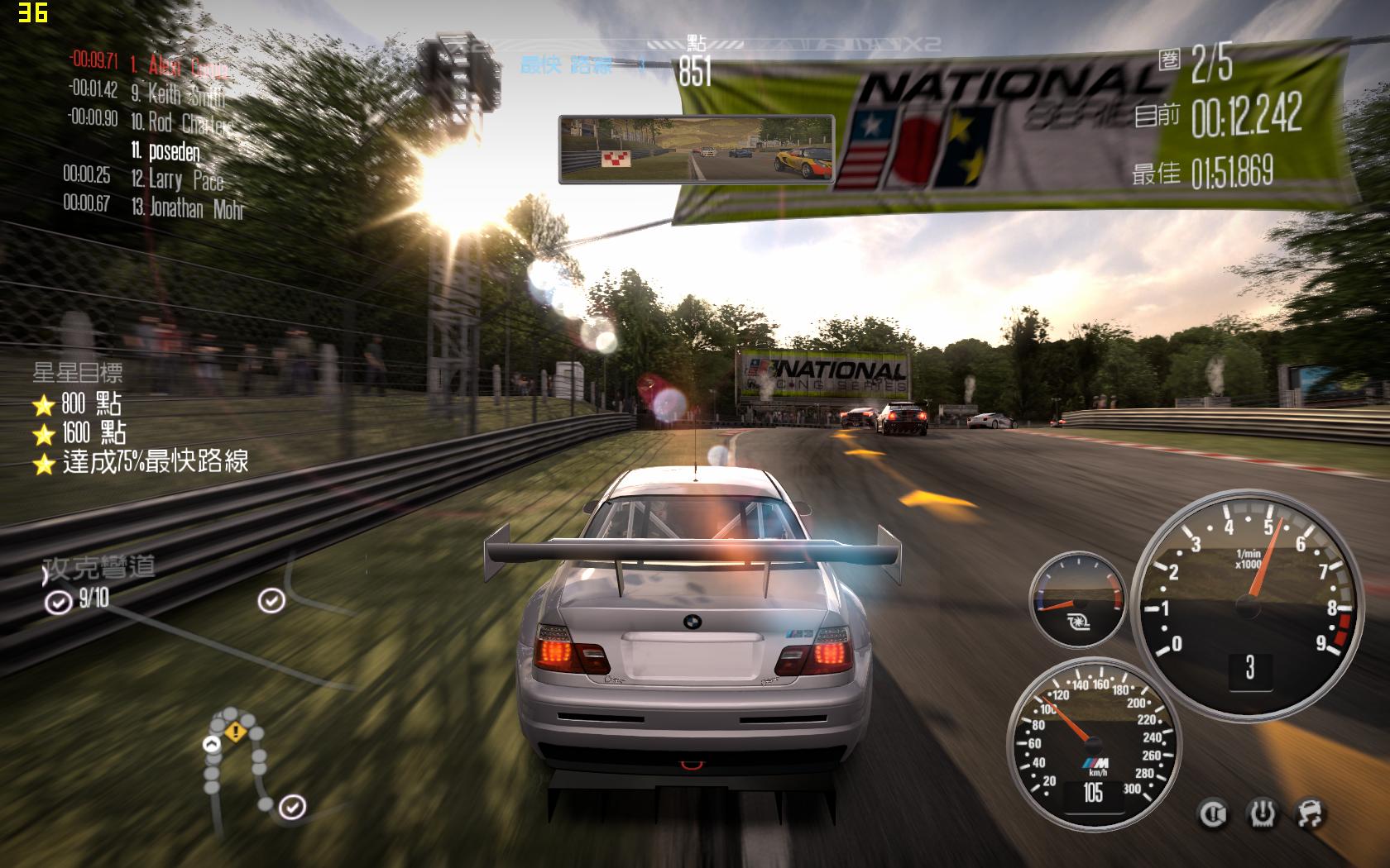 极品飞车13 存档,超越极限的竞速之旅