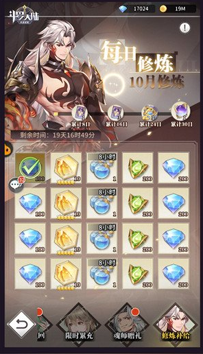 超还原的斗罗大陆手游攻略,《斗罗大陆》手游最强阵容推荐 最强阵容一览