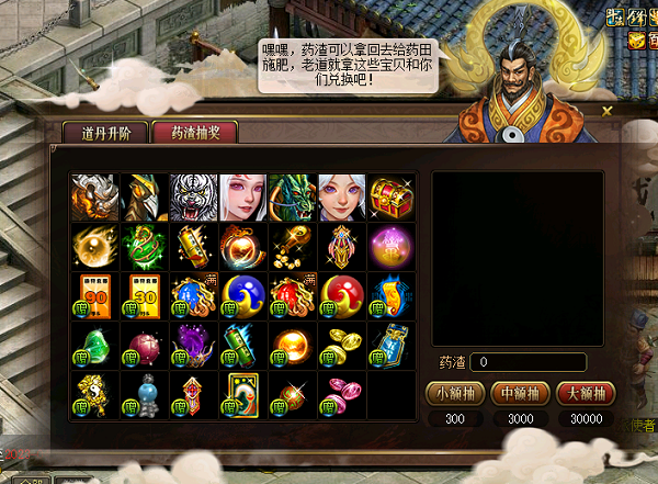 问道手游80攻略,问道手游攻略文章