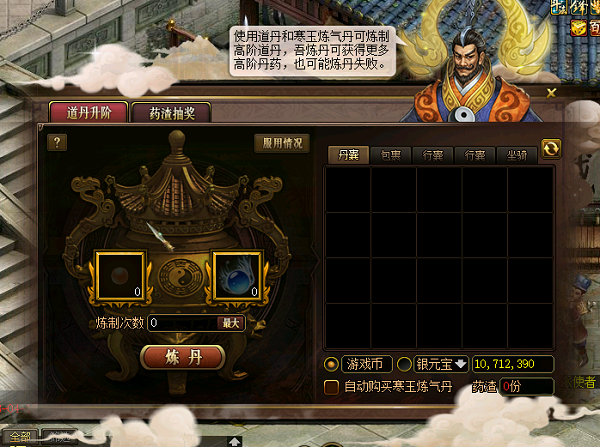 问道手游80攻略,问道手游攻略文章