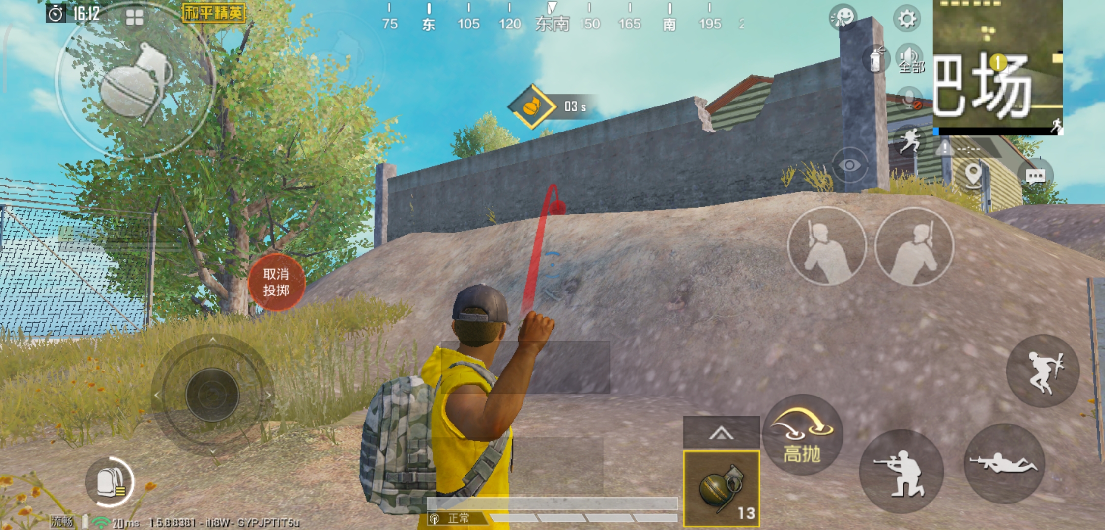 和平精英体验服,和平精英体验服:独特的游戏体验和未来技术展望 和平精英体验服,和平精英体验服:独特的游戏体验和未来技术展望