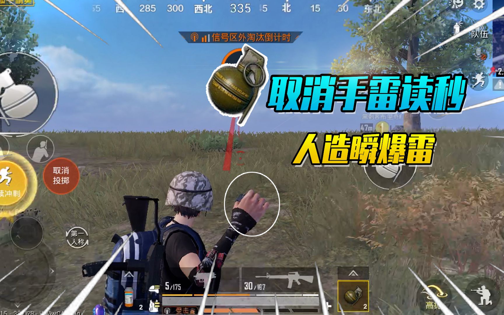 和平精英体验服,和平精英体验服:独特的游戏体验和未来技术展望