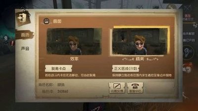 第五人格 机械师的玩法教学攻略