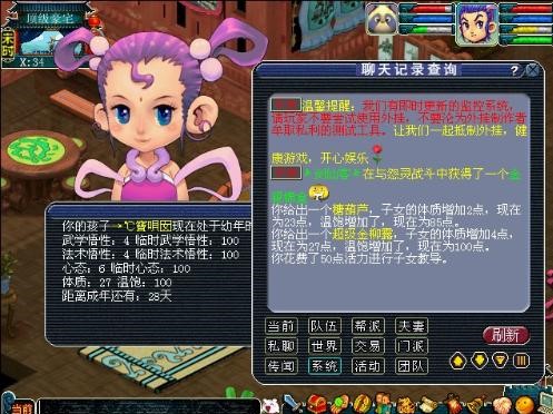 手游梦幻手游狮驼岭攻略,梦幻西游手游狮驼岭怎么加点？