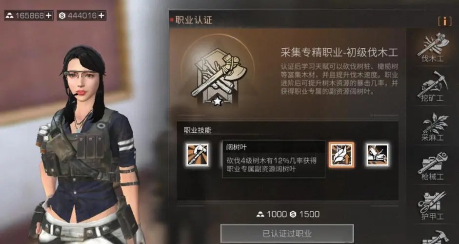 《明日之后》第三季大世界即将开启！