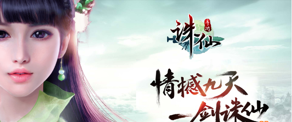 手游梦幻新诛仙宠物攻略- 萌宠伴你行，轻松打造最强战队！