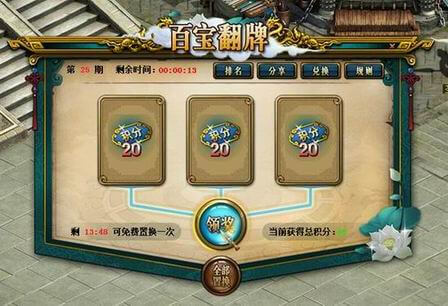 问道手游天外之谜攻略,问道手游天外之谜全攻略，让你轻松成为大侠！